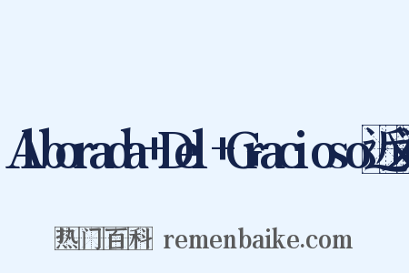 Alborada+Del+Gracioso近义词是什么意思的图片
